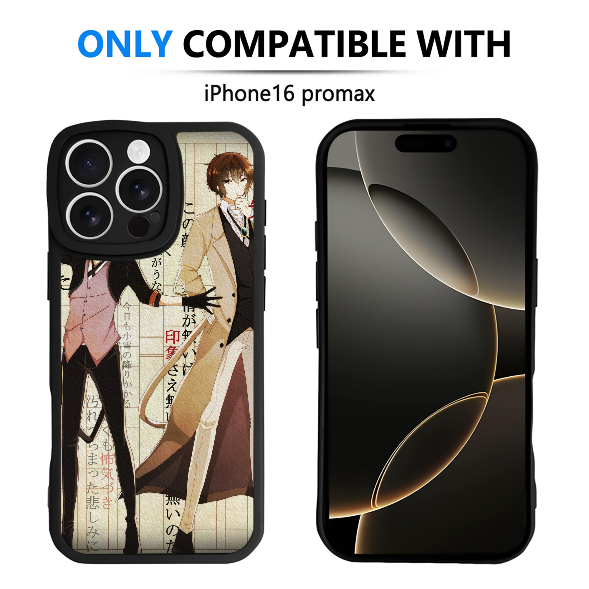 （画像用） 文豪ストレイドッグス Bungo Stray Dogs 【iPhone 16シリーズ対応】シリコンスマホケース（レザー調） 材質：シリコン